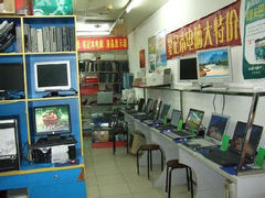 陽光電腦維修中心地址、電話及營業時間信息